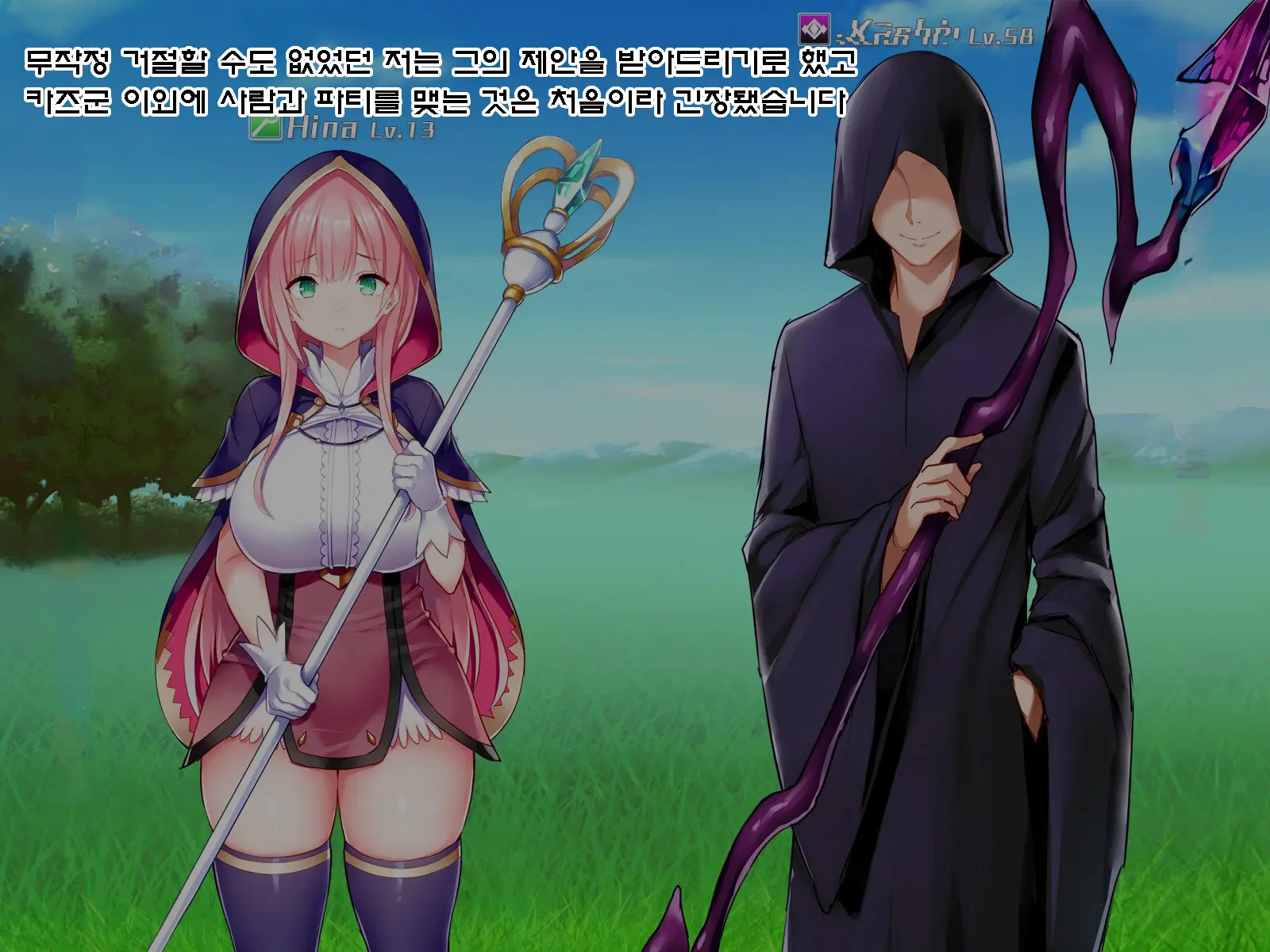 Netorare Device -Net Game De Kawatta Kanojo-